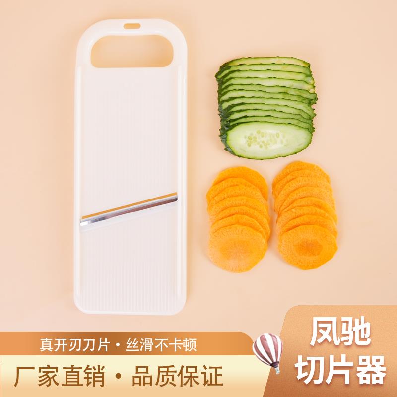 凤驰家用切片器餐厅多用途蔬菜水果手动厨房工具土豆片藕片黄瓜片图片