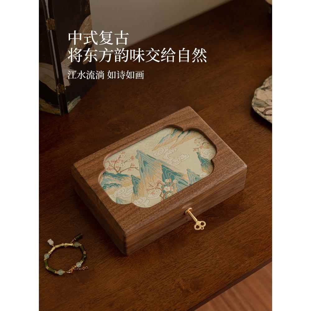 绣花首饰盒收纳盒木制高端精致民族风格三金五金金饰订婚结婚礼品