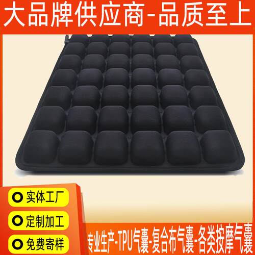 5D充气坐垫 充气坐垫防滑办公室减压坐垫透气美臀垫 汽车座垫