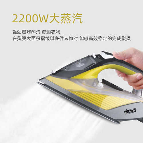 DSP丹松 电熨斗家用蒸汽熨斗手持挂式烫斗蒸汽电熨斗厂家直供便携
