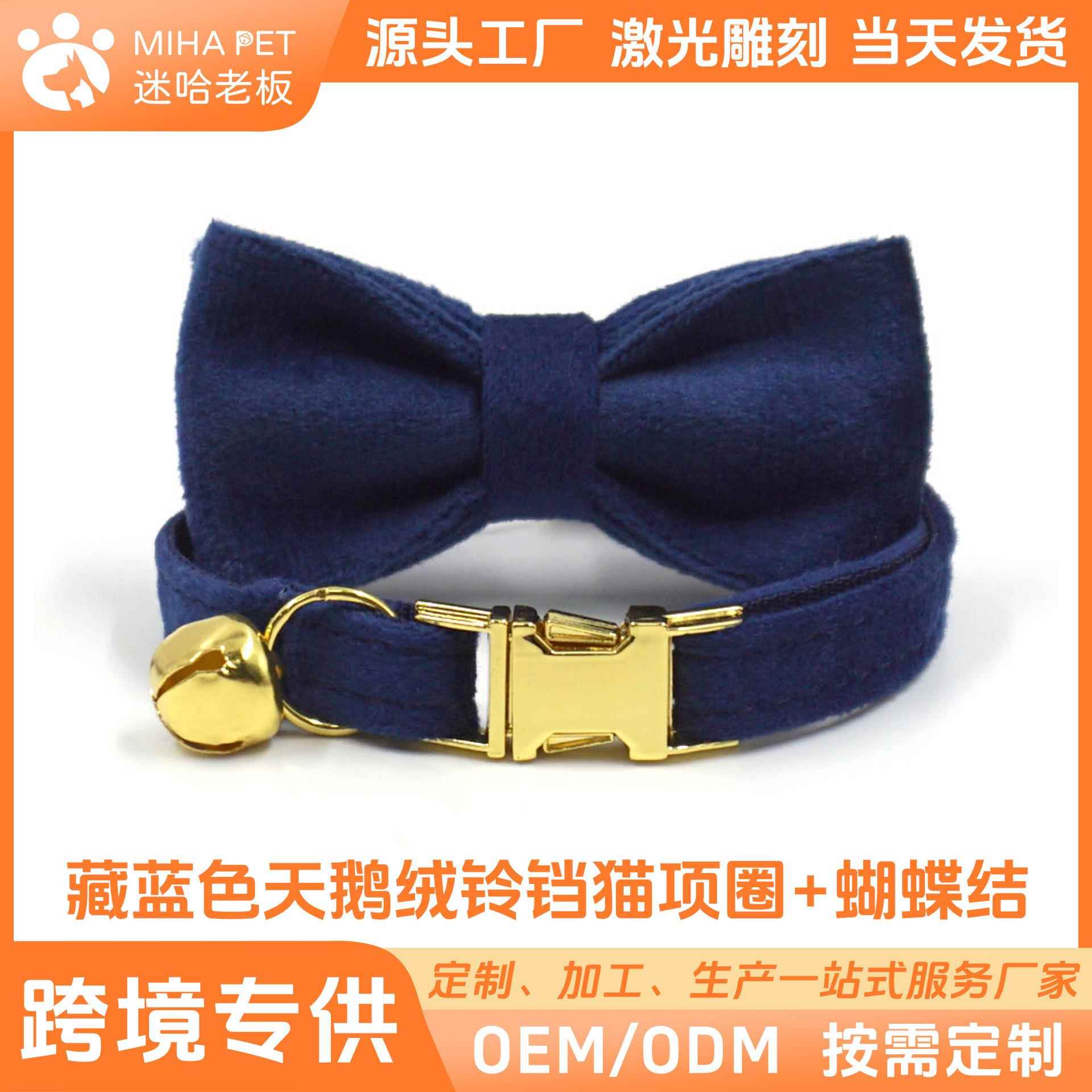 宠物猫咪项圈刻字防丢 可调节英短美短蓝猫铃铛脖圈颈圈玫瑰金扣