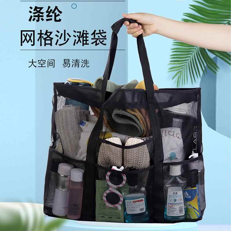 收纳袋大号手提包袋便携式网眼沙滩浴室包个储手提篮淋浴淋浴物 8