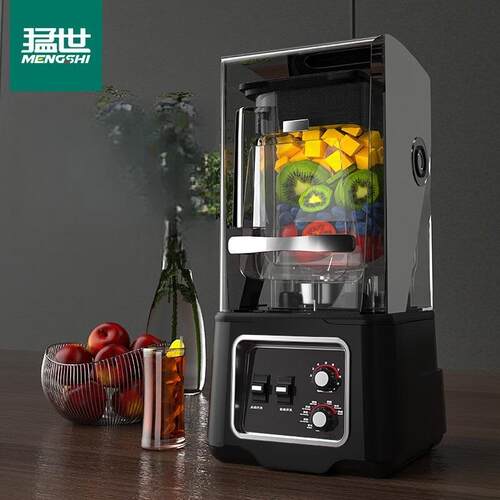 猛世隔音沙冰机商用奶茶店带罩静隔音冰沙机破碎刨冰全自动料理