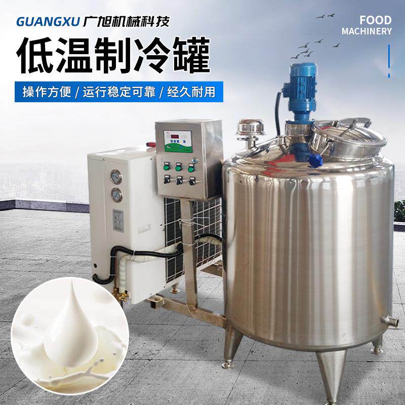 牛奶低温制冷罐葡萄发酵罐卧式立式储藏罐304不锈钢密封冷藏罐