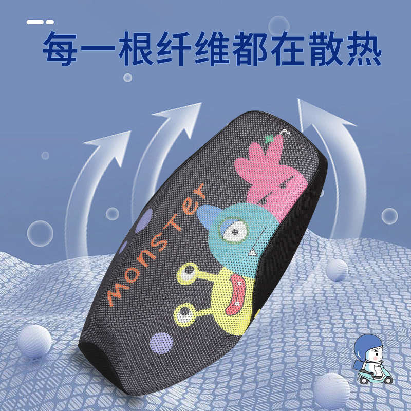 电动车坐垫套四季通用防水防晒电车电瓶座套网透气踏板摩托车座套