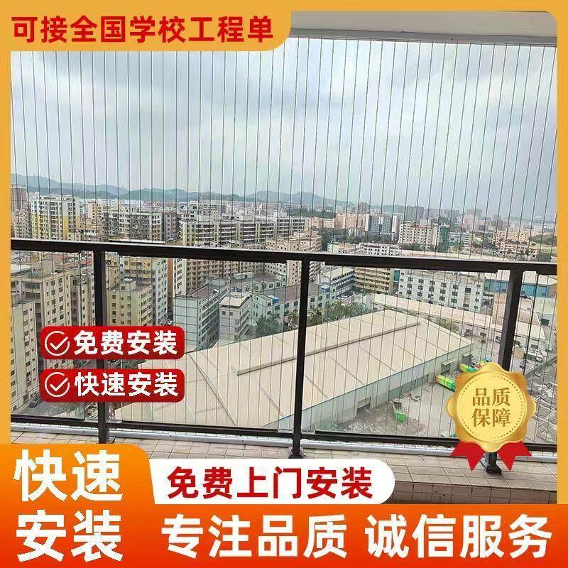 新款阳台隐形防盗网防护网316不锈钢丝网防猫网儿童安全护栏广州