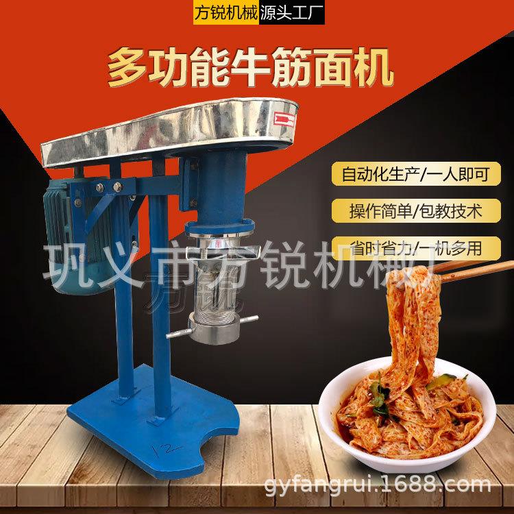 商用牛筋面366机多能辣条机 自动喂料泡功泡机面购机送技全术