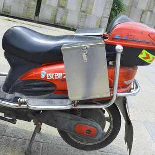 置护箱卖储保险杠物外杠物工具箱前置箱电动车边不锈钢摩托车箱