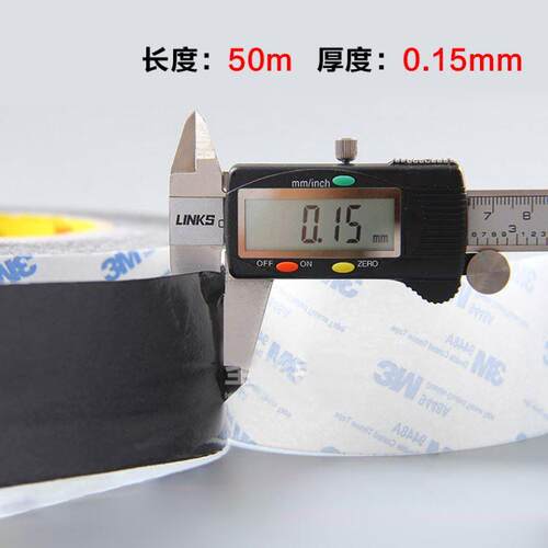 3M9448AB黑色双面胶带耐温绵纸双面胶带替代 3M9448A