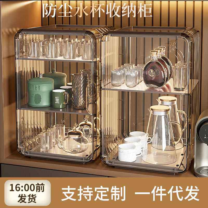 桌面杯子收纳置物架亚克力茶叶水杯防尘分隔展示柜茶杯茶具杯架