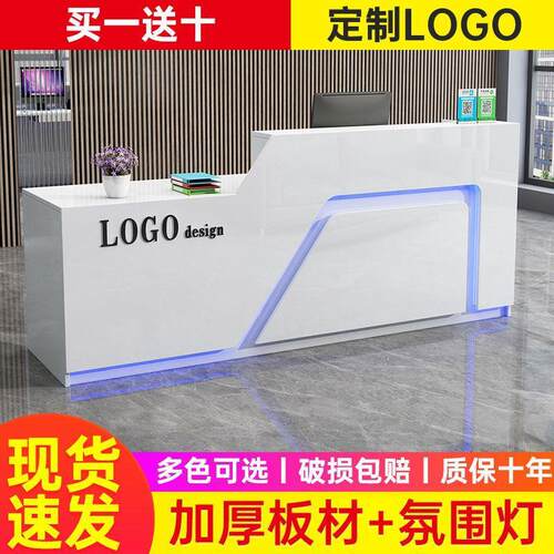 收银台店铺小型吧台简约现代美容理发店服装店公司烤漆前台接待台