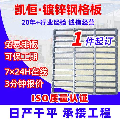 热镀锌钢格板污水厂洗车房下水道排水沟盖板麻花钢格栅厂家承重