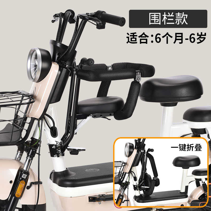 电动车儿童前置可折叠座椅宝宝电瓶车专用座椅带娃小孩安全坐椅