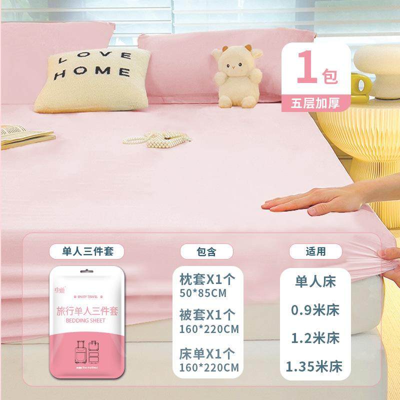 一次性枕套旅行枕巾加厚无菌双人火车卧铺单人酒店床上用品枕头套,户外/登山/野营/旅行用品,一次性床单被套,淘宝优惠券,粉丝福利购,淘宝优惠卷