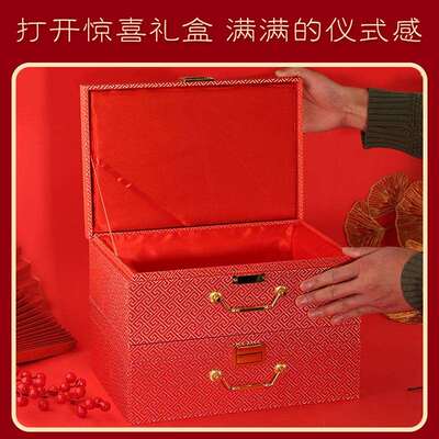 盒品质婚礼金箱结彩礼箱锦布款纳订婚箱提亲礼锦盒1314婚庆箱礼金