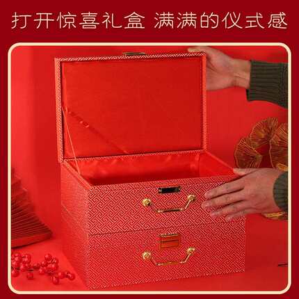 品质礼箱结婚1314彩礼箱锦订布款婚盒提亲金箱礼锦盒婚庆箱礼金收