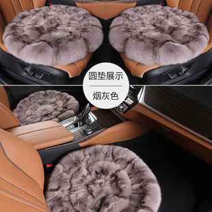 新汽车款狐狸毛冬季坐座垫短毛三781件套单背片无靠汽车垫现货