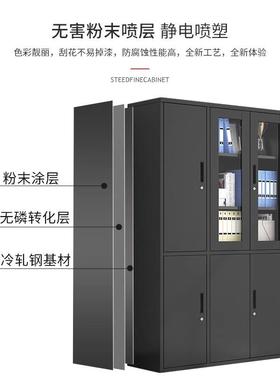 高柜档黑色办更文件柜公室资料财务凭证柜员工BN-AD350衣柜带锁铁