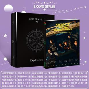 EXO专辑正规六辑写真集边伯贤朴灿烈吴世勋周边海报明信片歌词本