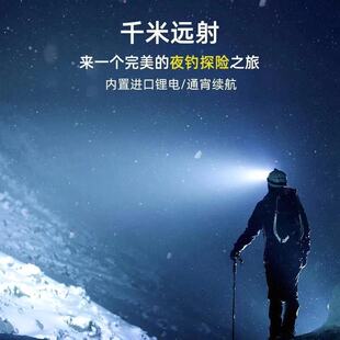 头灯强光超亮头带照明灯小手电筒户外远射充电疝气夜钓鱼矿灯