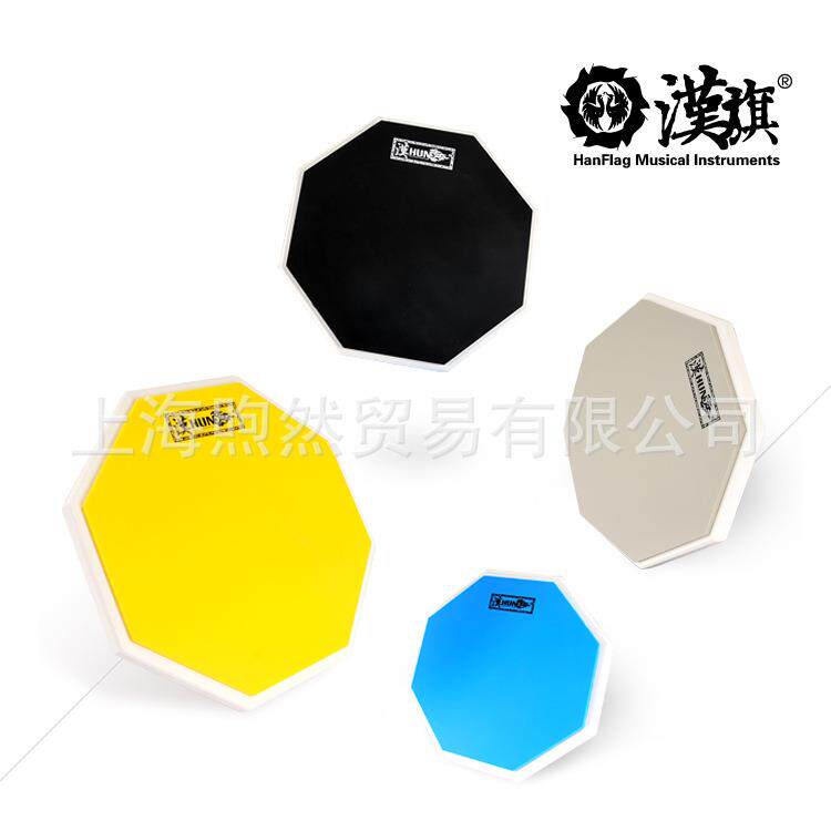 HUN汉牌哑鼓垫12寸哑鼓初学入门练习8寸10寸打击板汉旗哑鼓垫套装