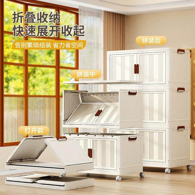收纳柜可折叠多层收纳箱玩具柜子储物柜家用塑料衣柜置物柜整理箱