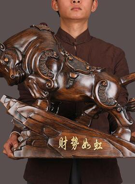 生生肖牛摆肖牛摆招高财档牛气冲天客厅装饰品办公室桌面开送业乔