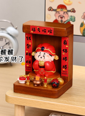 办公室办公室神龛财神装饰摆件