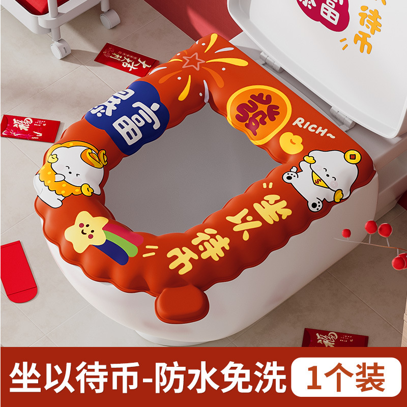 防水马桶坐垫四季通用坐便器套圈泡沫硅胶垫子夏季可水洗非一次性