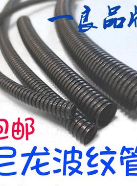 尼龙波纹管阻燃PA软管穿线护套护线可开口阻燃波纹管尼龙软管
