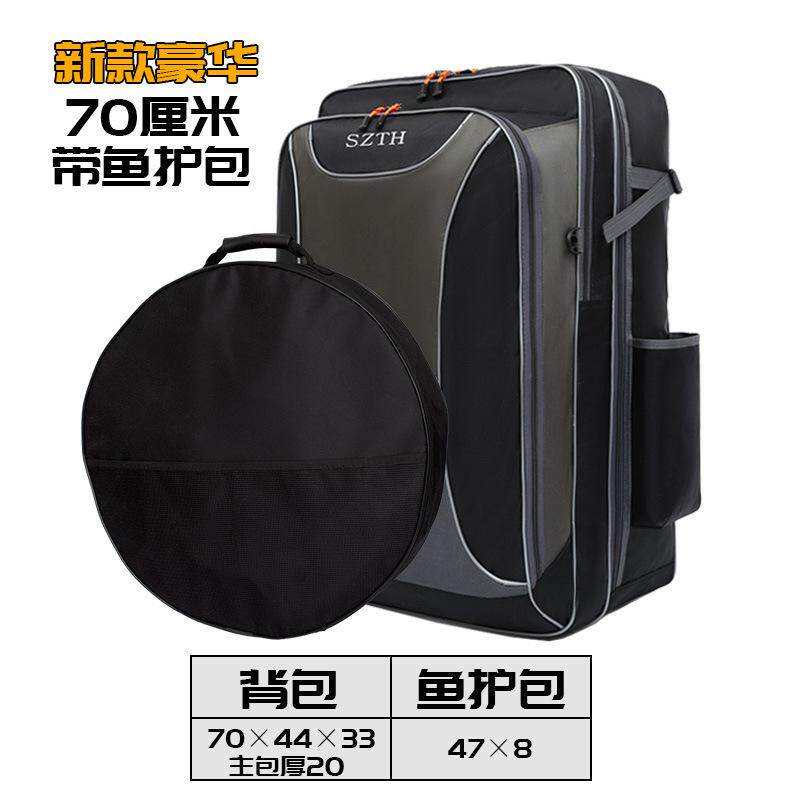 钓椅包多功能双肩包大容量钓椅背包加厚防水鱼竿包鱼护包双肩包邮