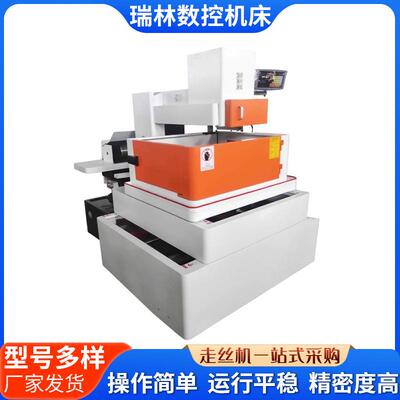 厂家供PON应密RL系高精度中走丝火花高列精数控高精割度切机