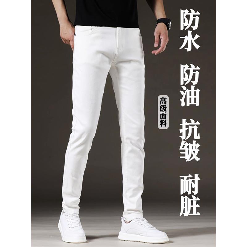 Joks Priit春夏高端三防牛仔裤男士修身小脚弹力轻奢潮流休闲长裤