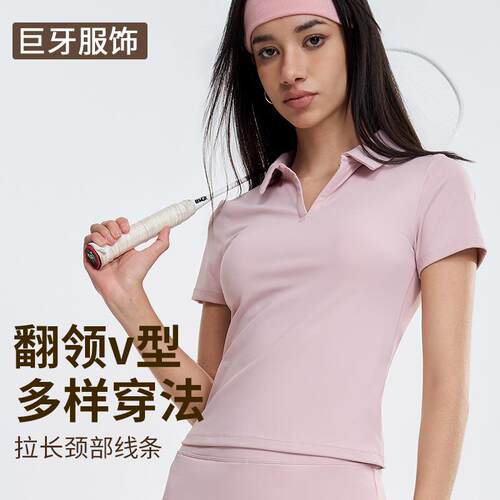 Women Plain Polo V Neck Shirt Elastic Casual Sleeve