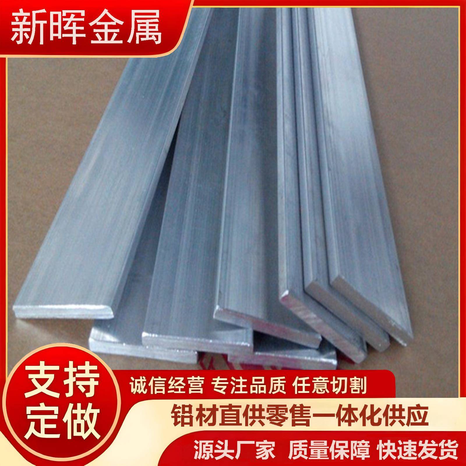 6061铝板加工零切6063铝排厂家直销规格齐实心铝条扁条金属方块