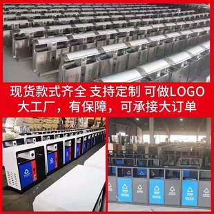 70YF户外加厚不锈钢垃圾桶大号干湿分类室外公园小区学校环卫桶可