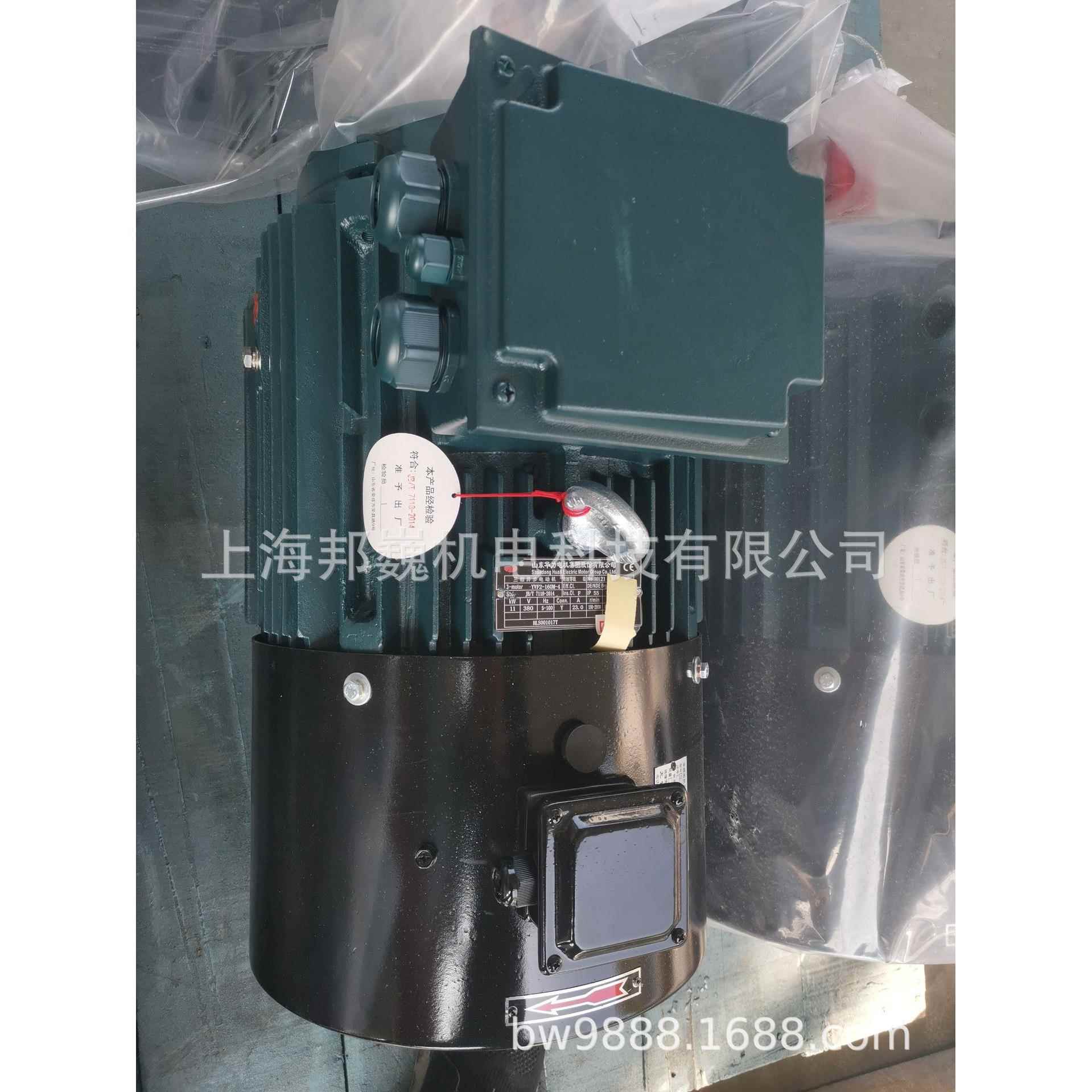 山东华力电机华力电机华力变频电机变频三相异步电机