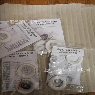 沃泰科VALTACO球阀三片式valtaco气动球阀密封件现货销售价格优惠