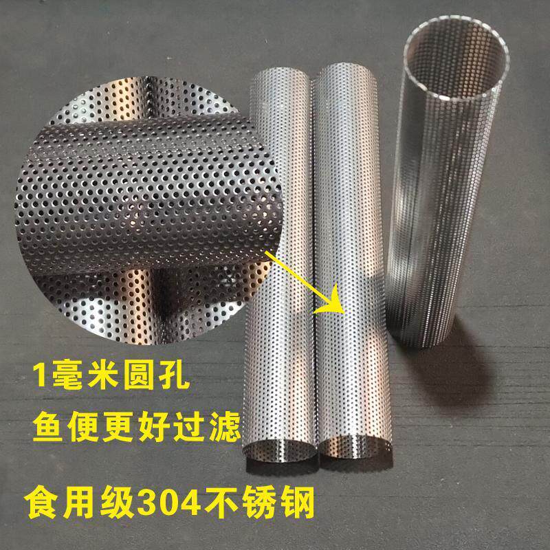 不锈钢过滤网筒y型管道内过滤芯过滤筒鱼马桶鱼缸鱼粪便分离滤网