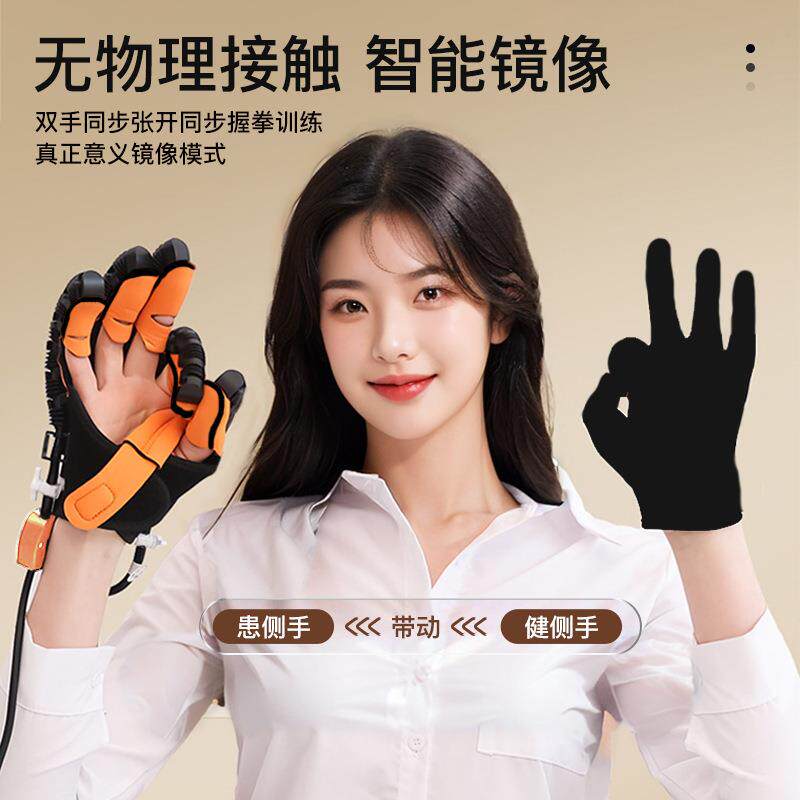 新款直销跨境训练手套手部按摩仪电动伸握五指手部训练自理老人手