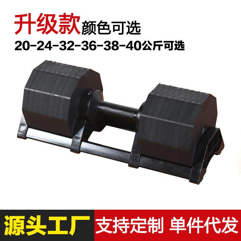 工厂销售健身器材哑铃男士哑铃可调节重量哑铃可调节哑铃40公斤磅