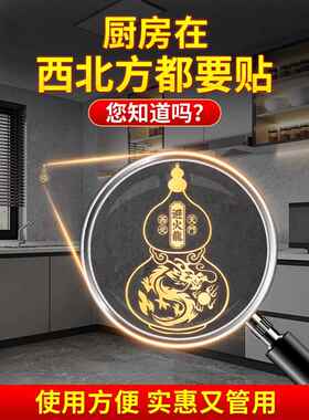 黄铜避火龙瓶子葫芦厨房在西北角乾位火烧天门鸱吻摆件化解泻火龙