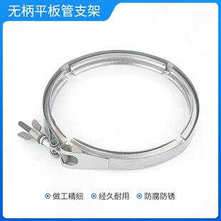 加厚V形冲压抱箍沟槽接头双倍管箍管夹双备卡箍 04不锈钢快装