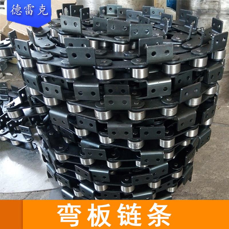 碳钢金属大节距重型链条双节距C2082输送链条单双孔工业弯板链条