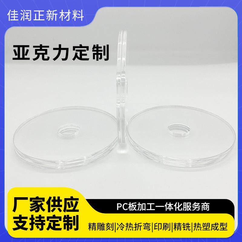 厂家定制亚克力热弯展示架工艺品有机玻璃亚克力抛光打孔雕刻