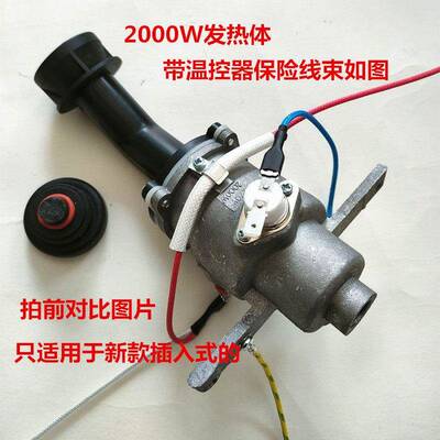 适用红心2000W挂烫机RH2712发热锅加热体蒸汽管进水管开关配件