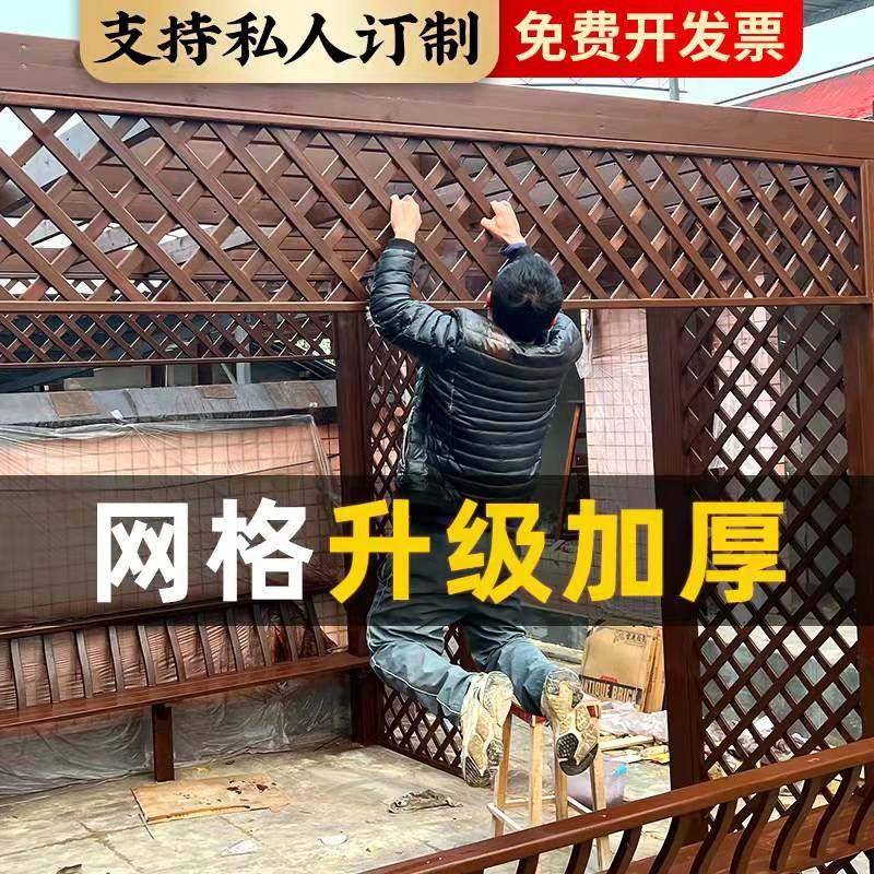 防腐木栅栏围栏庭院花园墙户网外篱笆隔断阳台防腐木网护栏爬藤室