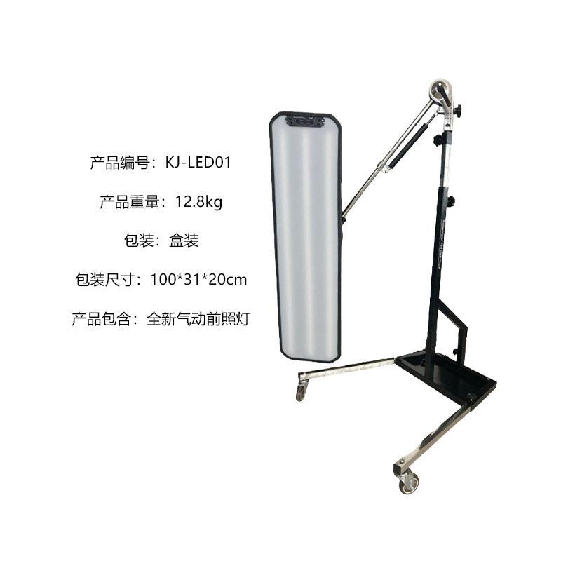 汽车凹陷修复工具双色可调灯新款带轮检测灯凹坑凹痕检测工具