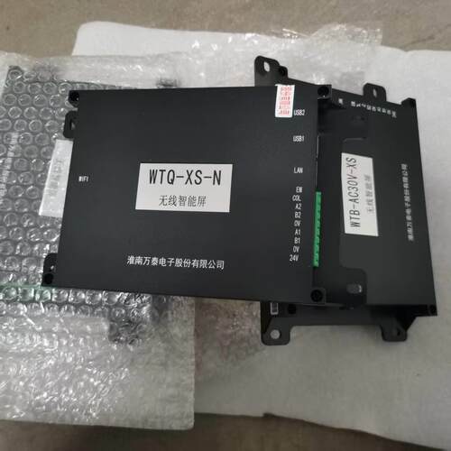 WTQ-200保护器(N)[200N] WTQ-XS-N 无线智能屏