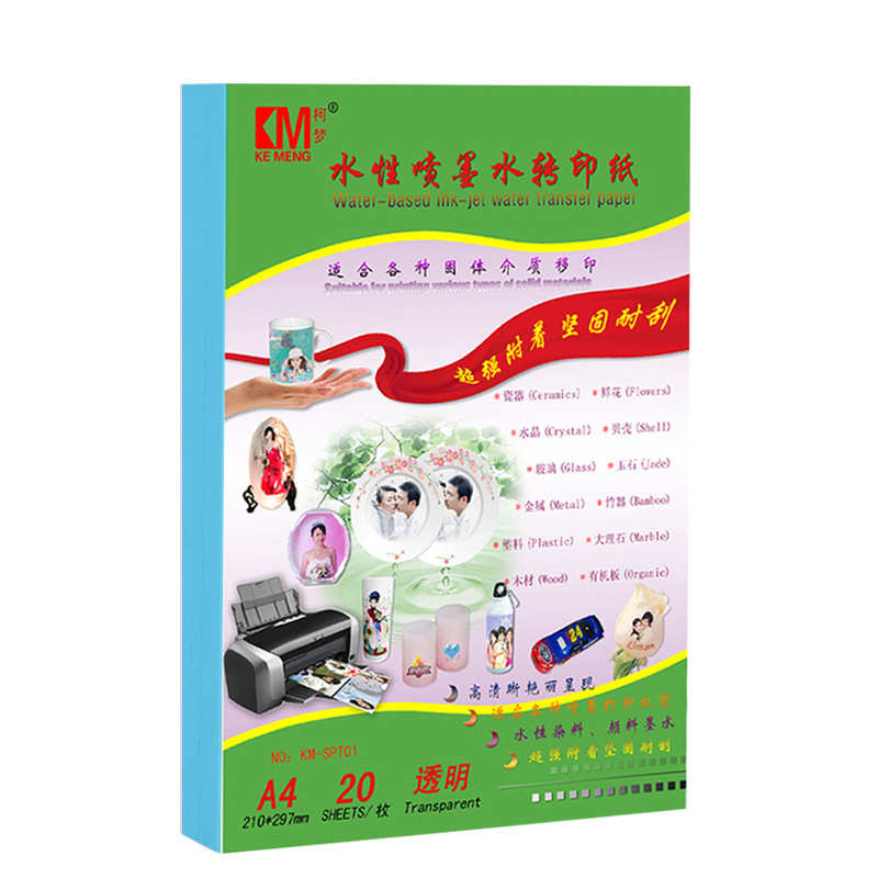 喷墨水转印纸透明膜蓝色底纸白彩同出直供水贴纸打印纸贴花纸